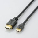 Cavo spina HDMI  a spina mini hdmi 1,5m Cavo HDMI® High-Speed da spina HDMI® a spina Mini-HDMI® - 1,5m